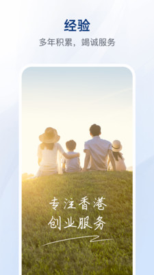 银河港生活
