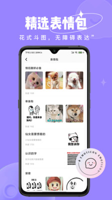 恋小语