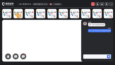 圆桌星球