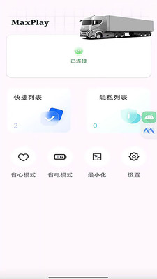 MaxPlay