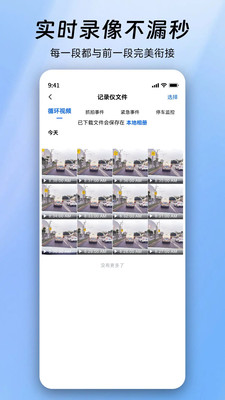 阿云看车-FinalCamX