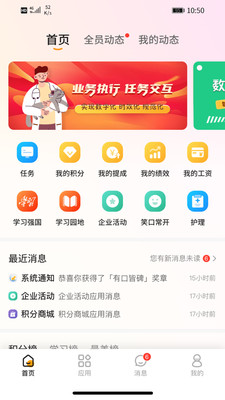 宠医宝