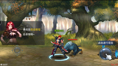 游龍英雄破解版