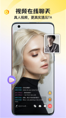 iMarry-汇聚全球优质单身男女