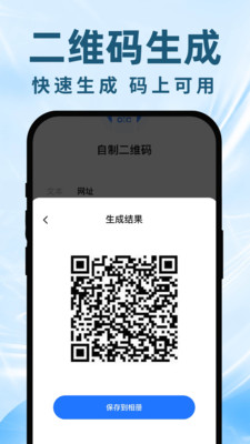 二维码条码免费识别