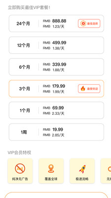 小牛加速器