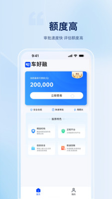 车好融