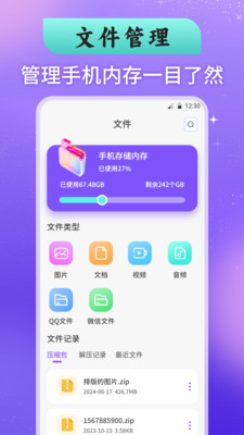 文件夹MyFiles-文件压缩