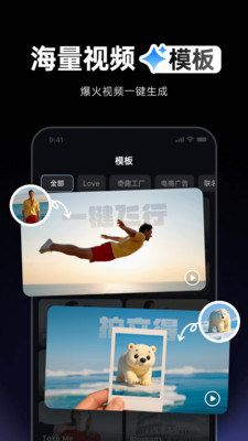 Vidu AI-领先的AI视频生成平台