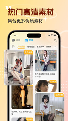 趣梦-短视频图文文案素材库