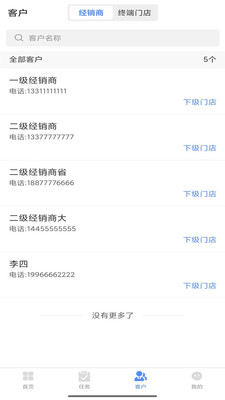 金盈门
