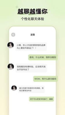 轻偶