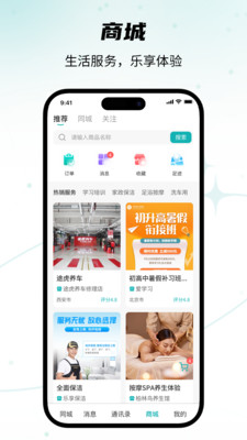 搜霸