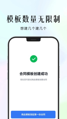 环球签-自动化 超低价