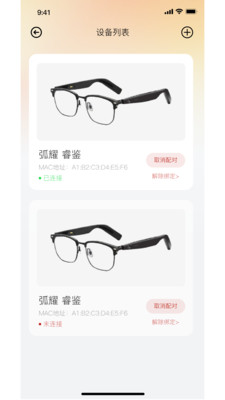 唯尊智造