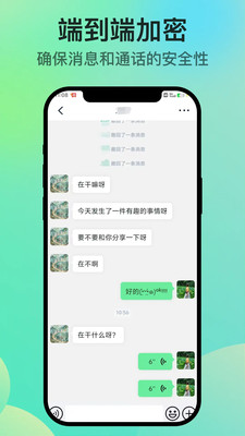 知兴话