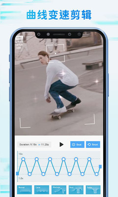 Timecut补帧慢动作视频编辑器