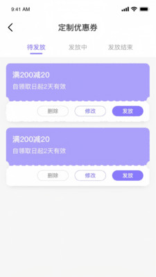 泰简单