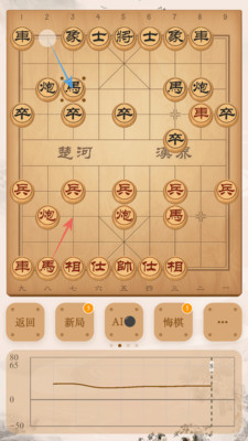 象棋公社