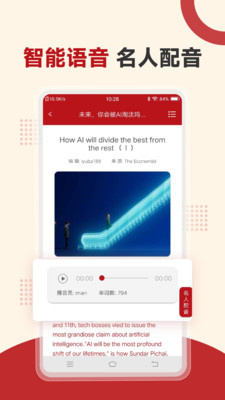 经济学人