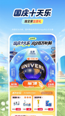 平安好车主-用车就上好车主