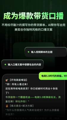 数字人克隆分身-AI数字分身直播