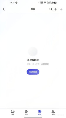 脉讯-免费聊天交友软件