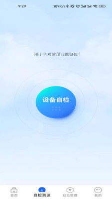 通信网服