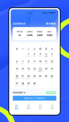 jobdb