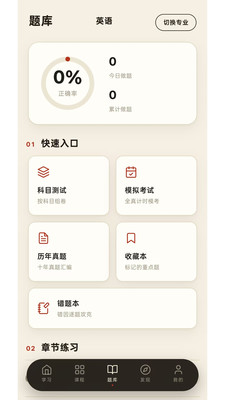 研100