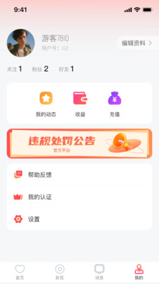 相忆