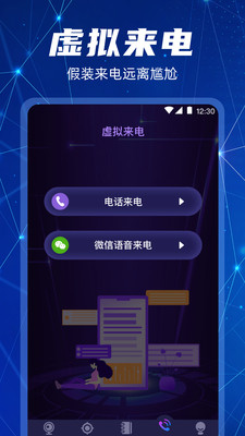 监控摄像头探测