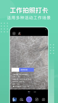 Face Location