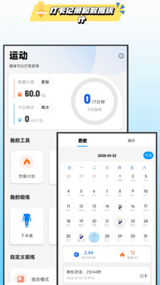 7分钟健身-运动锻炼瘦身减肥瑜伽