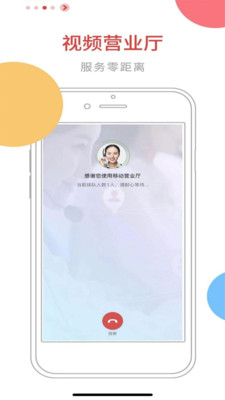 石嘴山银行