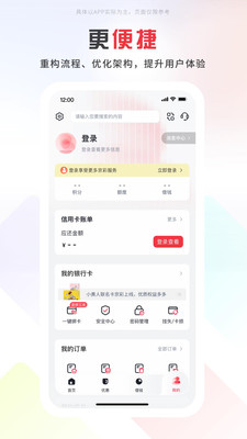 掌上京彩