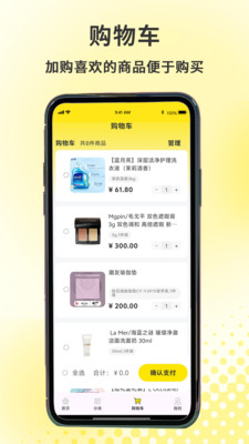拾光严选