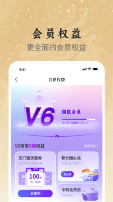龙大夫国药堂