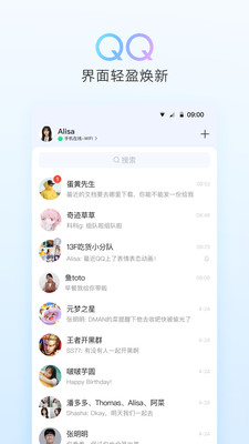 QQ