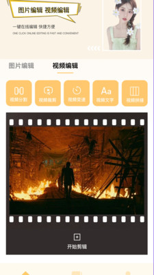 比例修改器