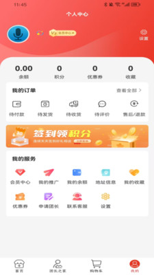 唐药健康