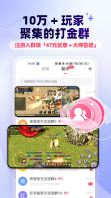 红手指云手机-手游24云挂机工具