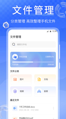 Screen屏幕方向管理