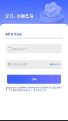 趣惠花-分期信用贷款