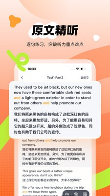 新东方雅思Pro-剑21重磅上线