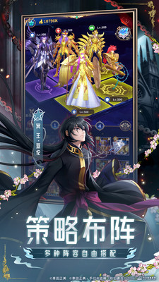 圣斗士星矢：正义传说