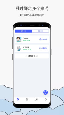 蒸汽工具箱-云在线Steam游戏时长
