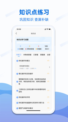 船员易考通-船员考证学习更轻松