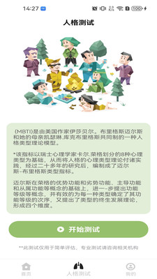 运动步多多