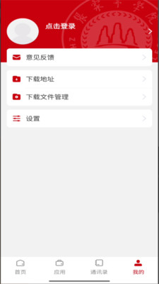 张家界学院